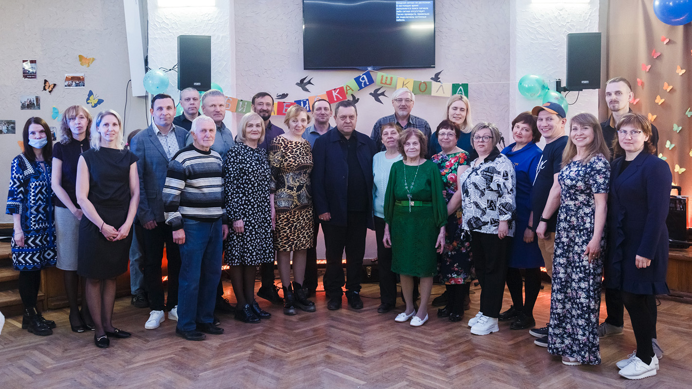 25 лет спустя встретились выпускники библейской школы в Перми